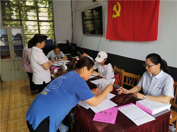 前韦进社区户改收费.jpg