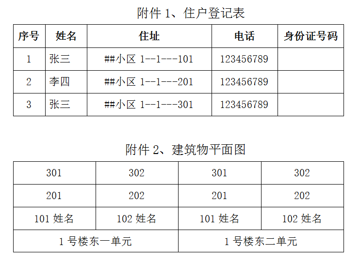 QQ截图20190905153804.png