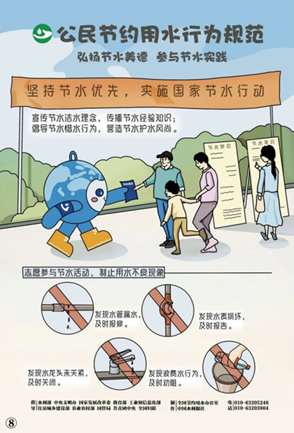 图8_副本.jpg
