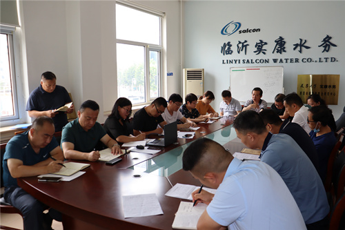 第二季度经济分析会议_副本.jpg