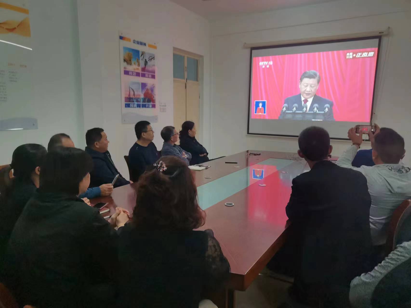 组织收看二十大开幕会.jpg