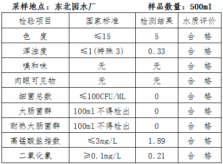 微信图片_20230802141356.png