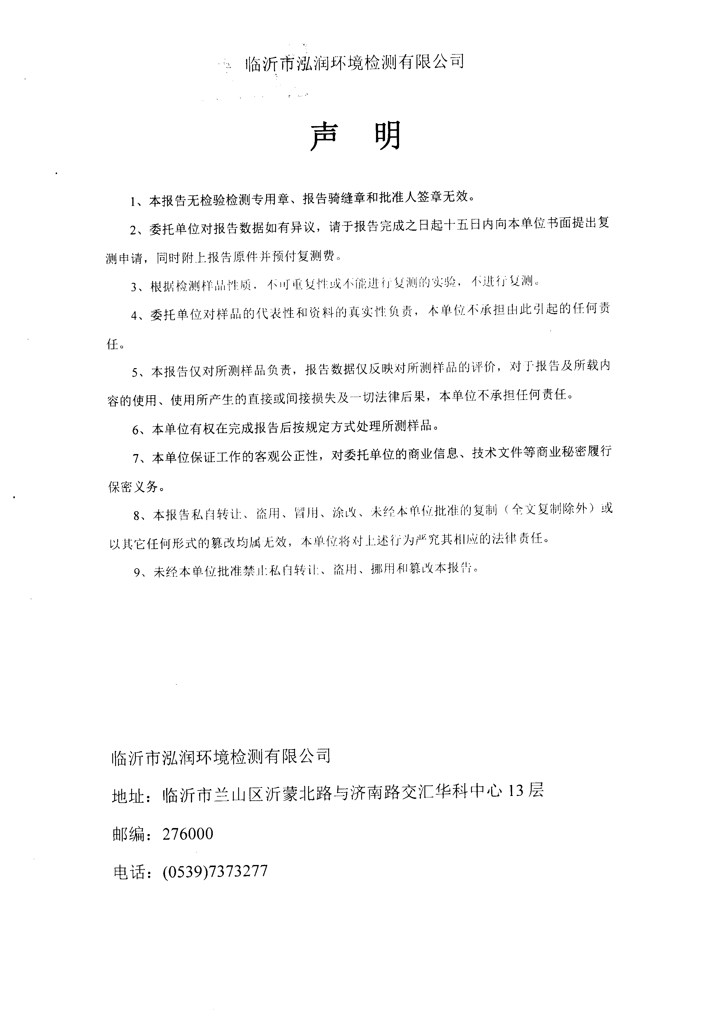 微信图片_20250603104255.png说明.png
